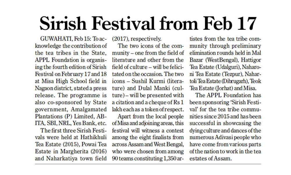 You are currently viewing Sirish™ Festival from Feb 17