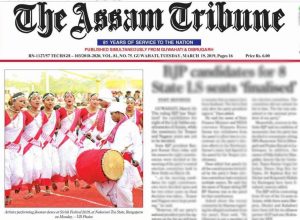 Read more about the article Sirish article in The Assam Tribune