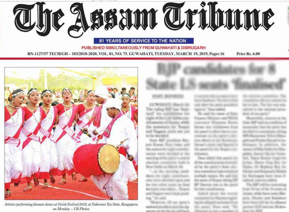 Read more about the article Sirish article in The Assam Tribune